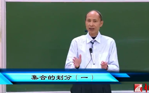 数学的思维方式与创新——丘维声 m.bilibili.com