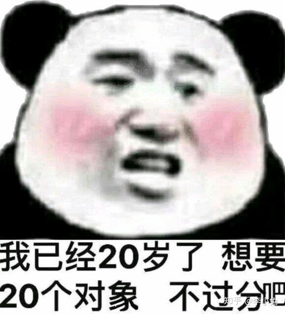 有没有跟对象聊天的表情包?