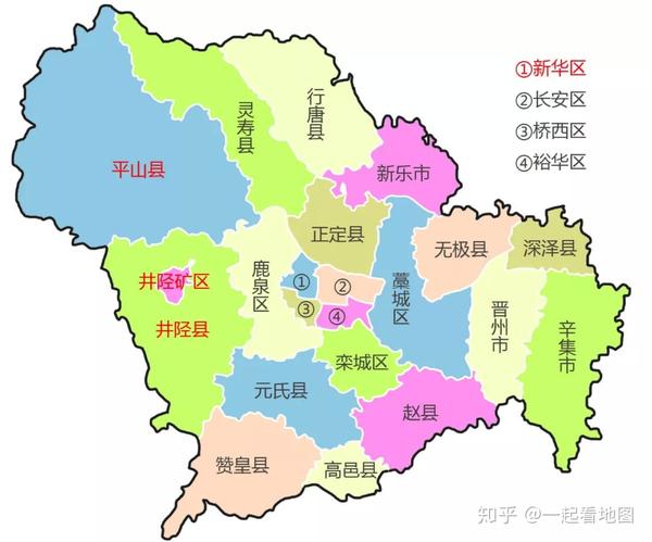 石家庄市行政区划