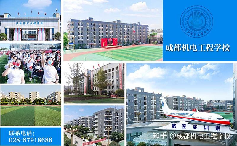 绵阳职业高中学校有哪些比较好