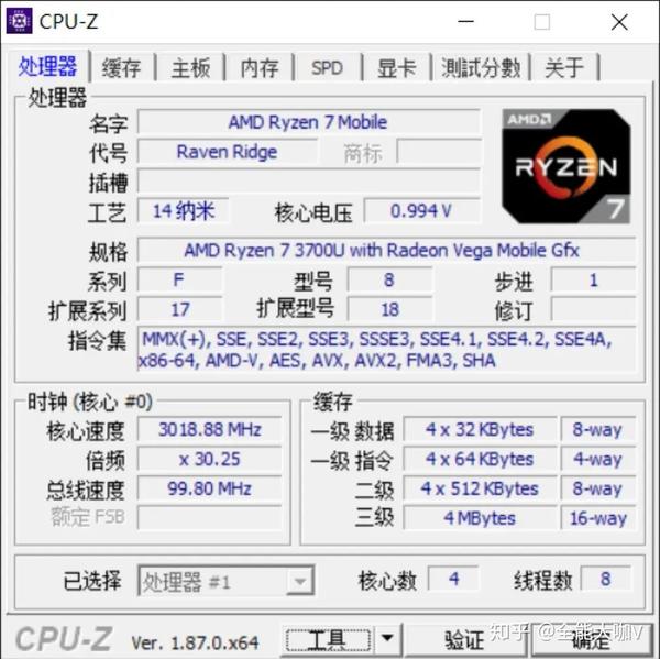 2,cpu-z测试分,对比i5 7600k