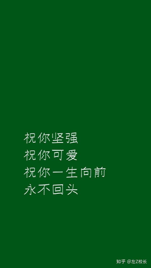 有哪些好看到爆的绿色系壁纸?
