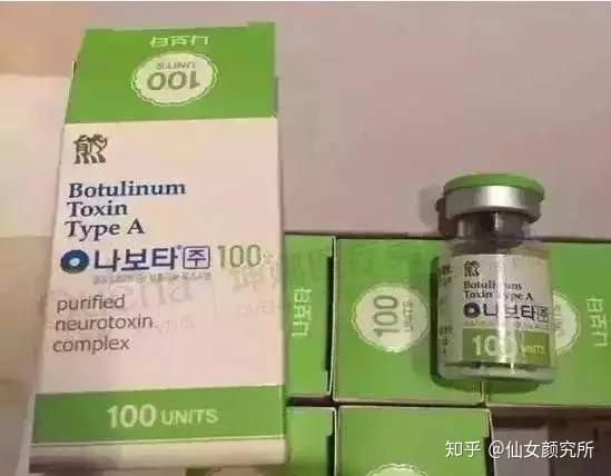 可怕警方查处了从韩国违法入境的8箱肉毒素