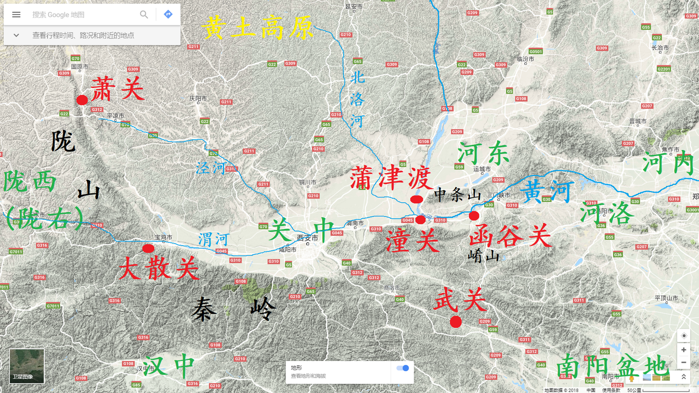 关中西北的地理格局