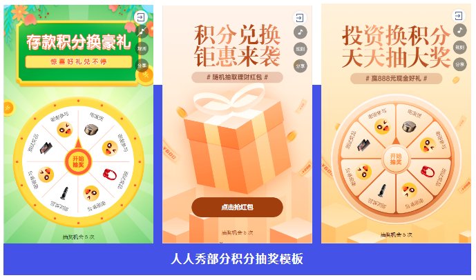 天猫、支付宝积分体系拆解！活积分运营，疾速提高用户活跃 ...