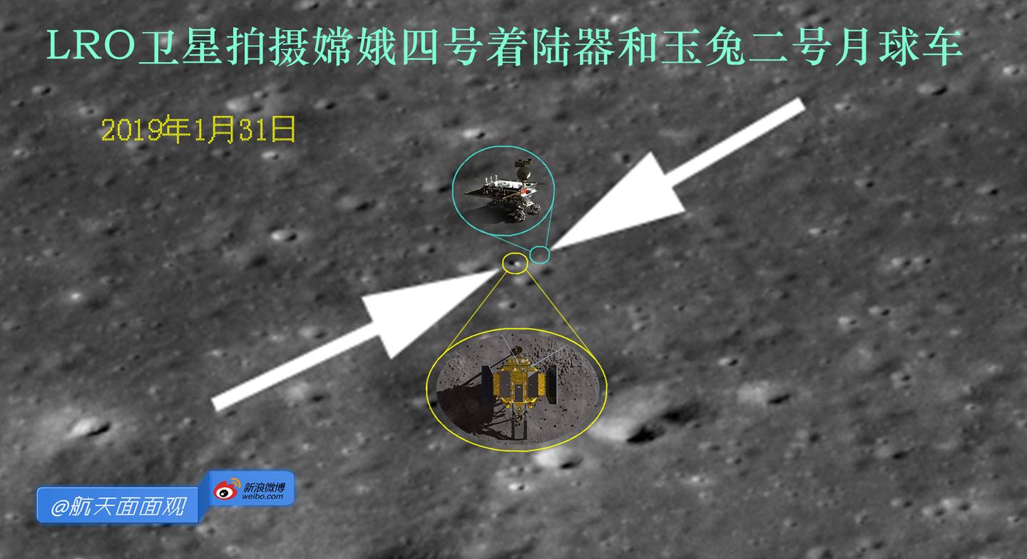 nasa再次公布嫦娥四号卫星照 这次能看到玉兔二号月球车了