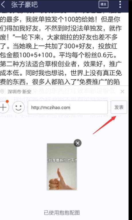 seo一天贴吧发多少帖子 zhuanlan.zhihu.com