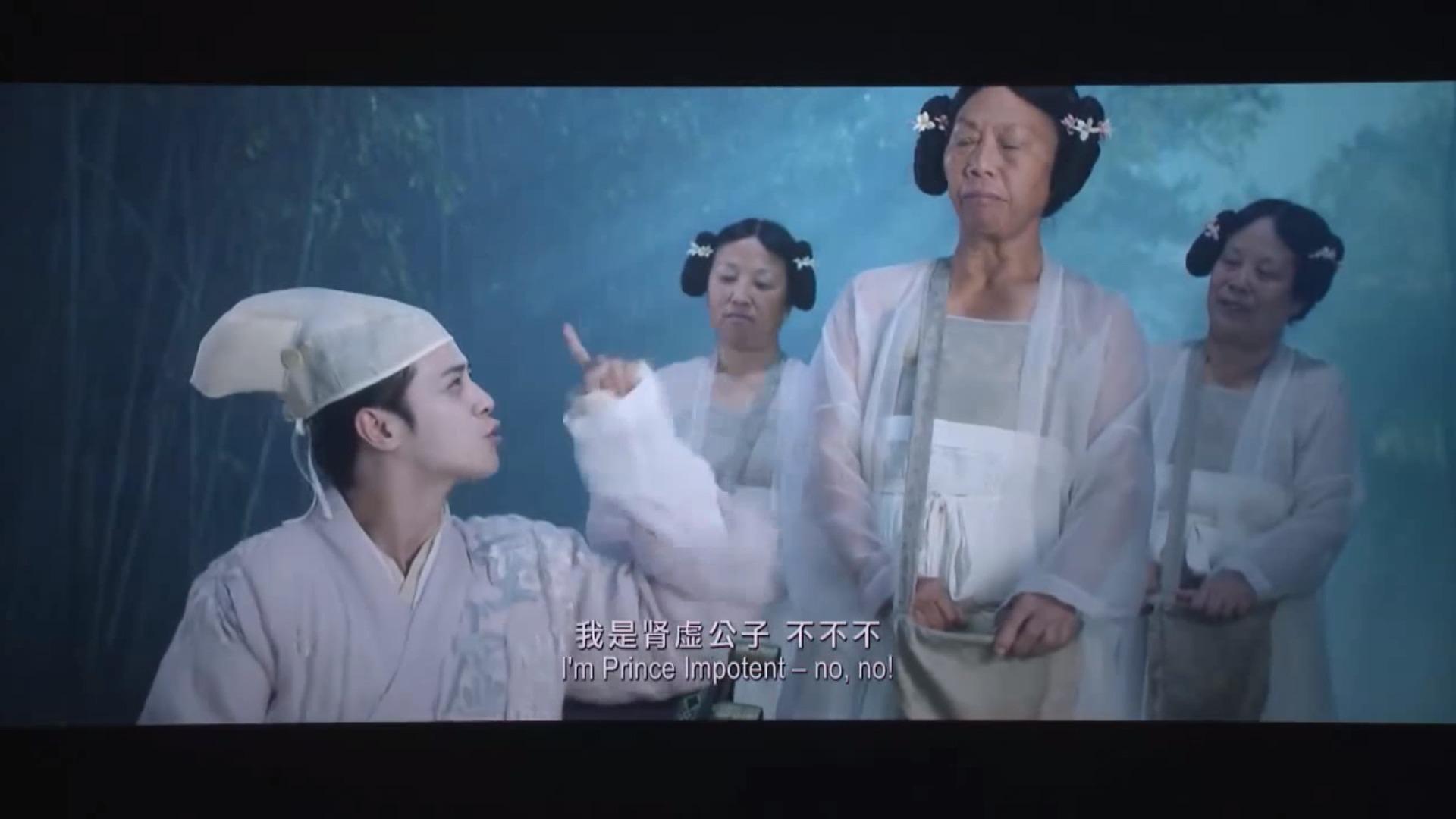 空虚公子的肾虚之路,在大娘的见证下完成了蜕变