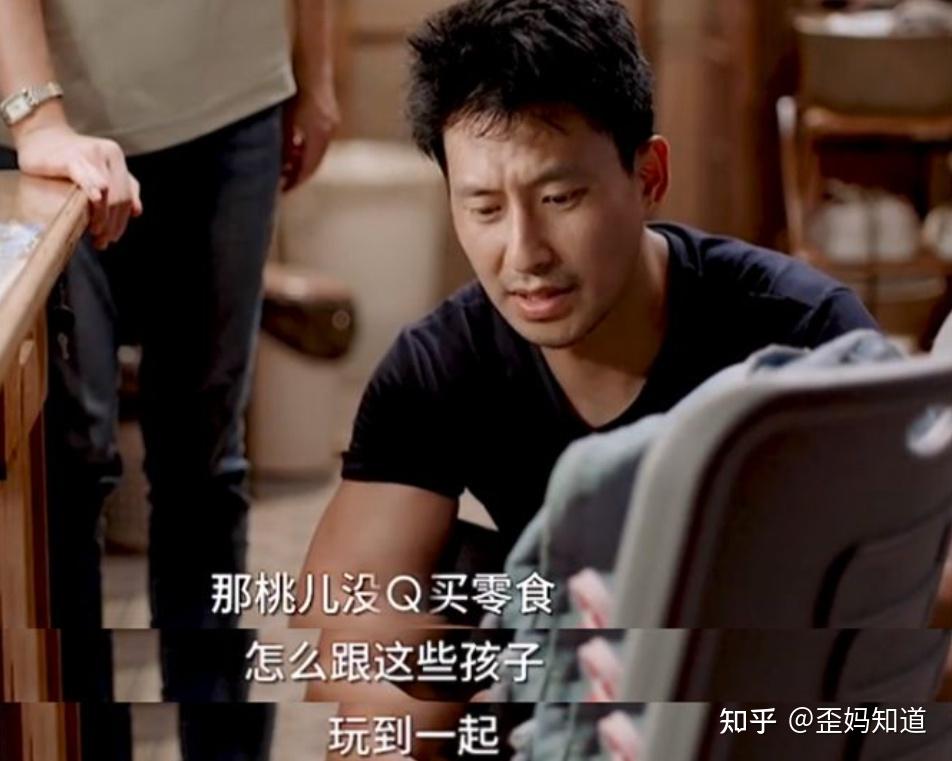 小舍得欢欢送米桃二手连衣裙被拒暴露出穷养与富养的差距