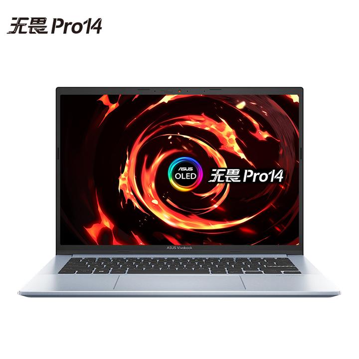 如何评价首发价4599元起售的华硕无畏pro14,与联想小新pro14和yoga 14