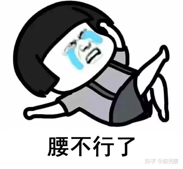 腰疼一直找不到原因可能是挂错科了