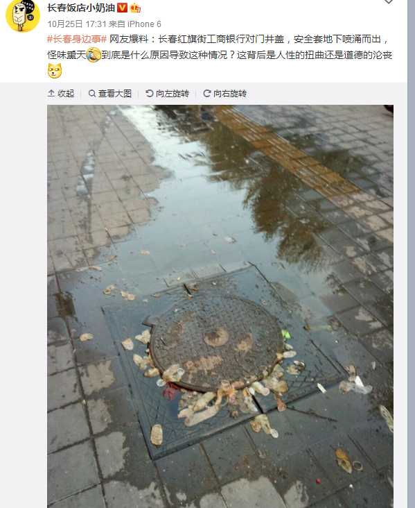 做完之后避孕套为什么要打结?