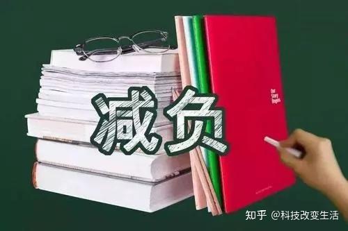 翼联edup│健康才是硬道理 教育双减,文娱整顿释放了什么样的信号