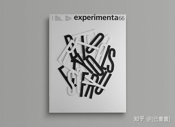 海空设计experimenta66杂志设计的意识形态