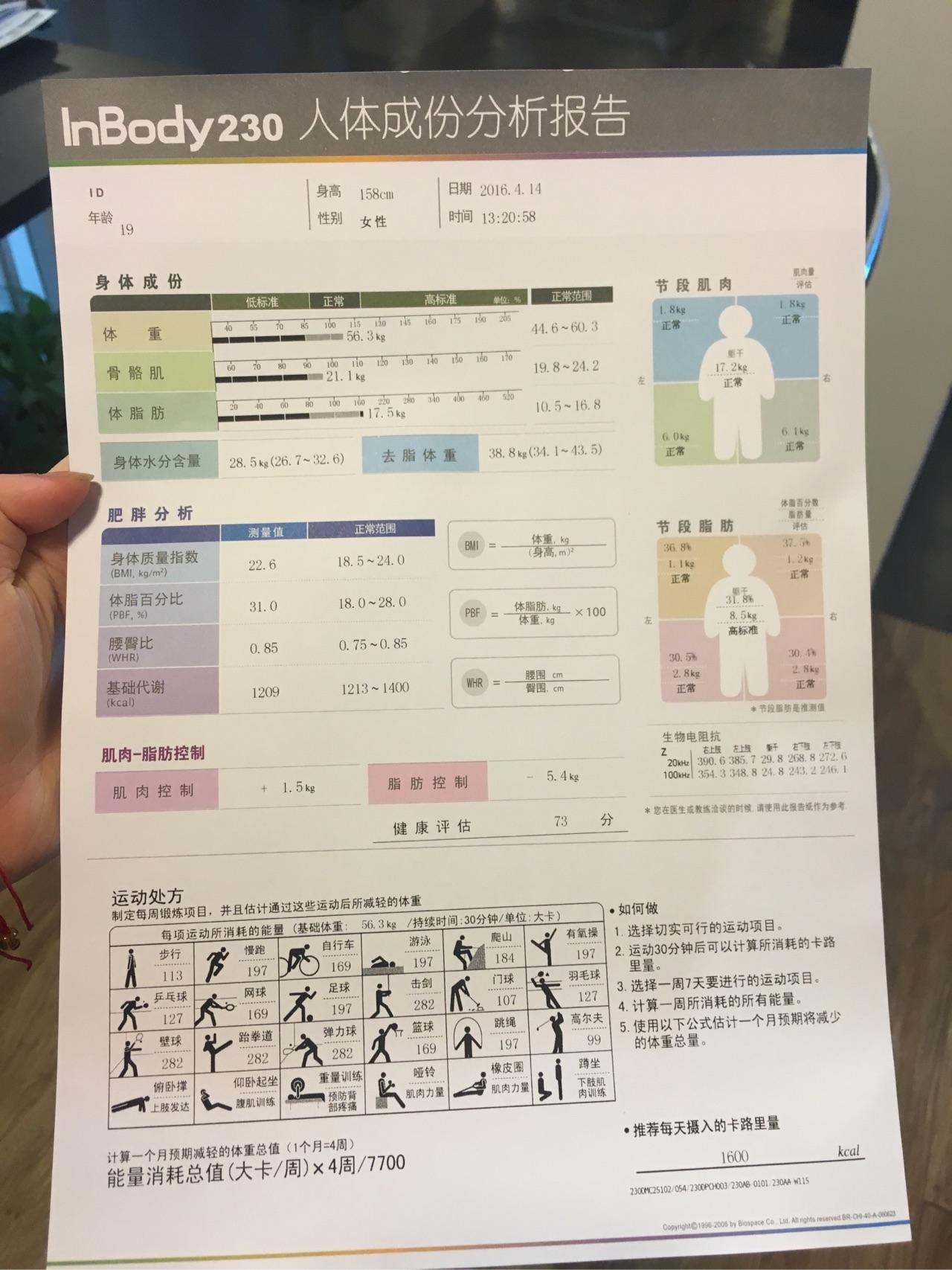 6个月刷了10斤纯瘦脸,脂肪增肌,最近v瘦脸可以奥赛的牛奶来刷脂了,先同时完喝后按照吗打标准二天第针图片