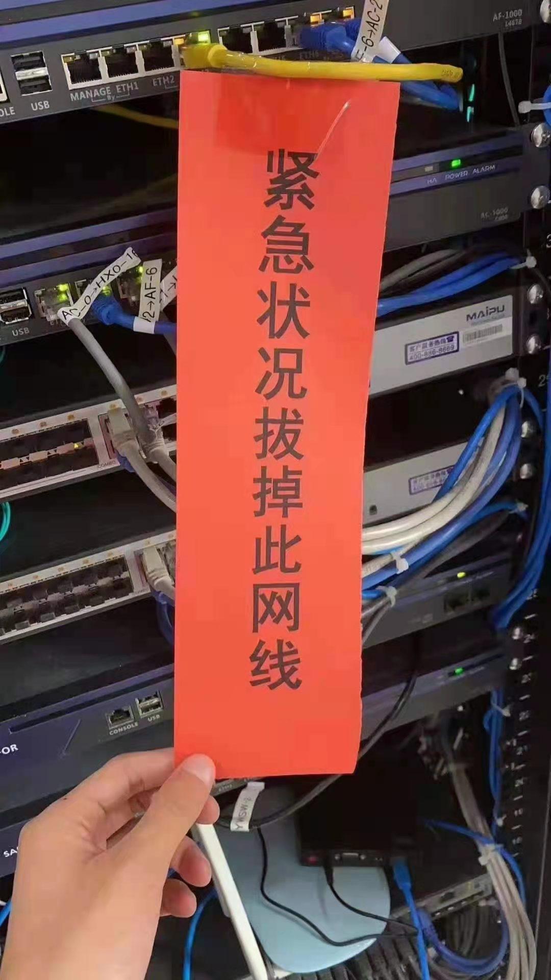 左手拔网线右手禁ip依旧敌不过红队试试这个文末限时免费福利