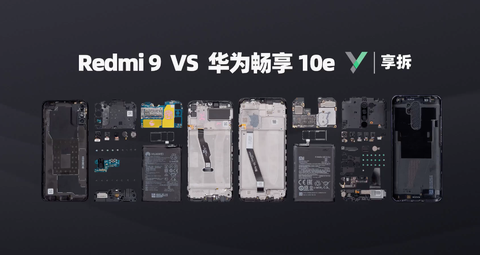 如何评价 redmi   和畅享 10e 的对比拆解视频? www.zhihu.com