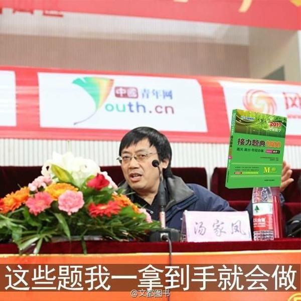 考研高数第一轮～复习全书跟张宇十八讲该怎么使用啊～?