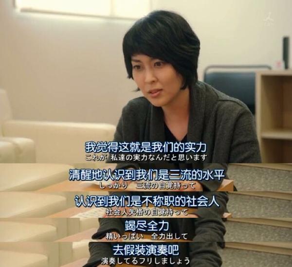 2017年日剧《四重奏》有哪些经典台词?
