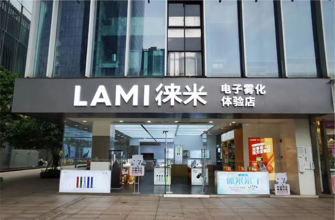 囿于网红标签电子烟徕米寻找归宿