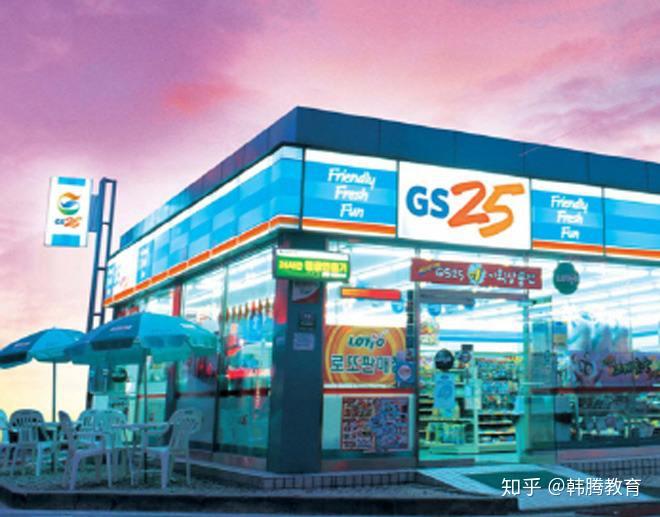 gs25是韩国的本土便利店,其经营公司为gs retail.