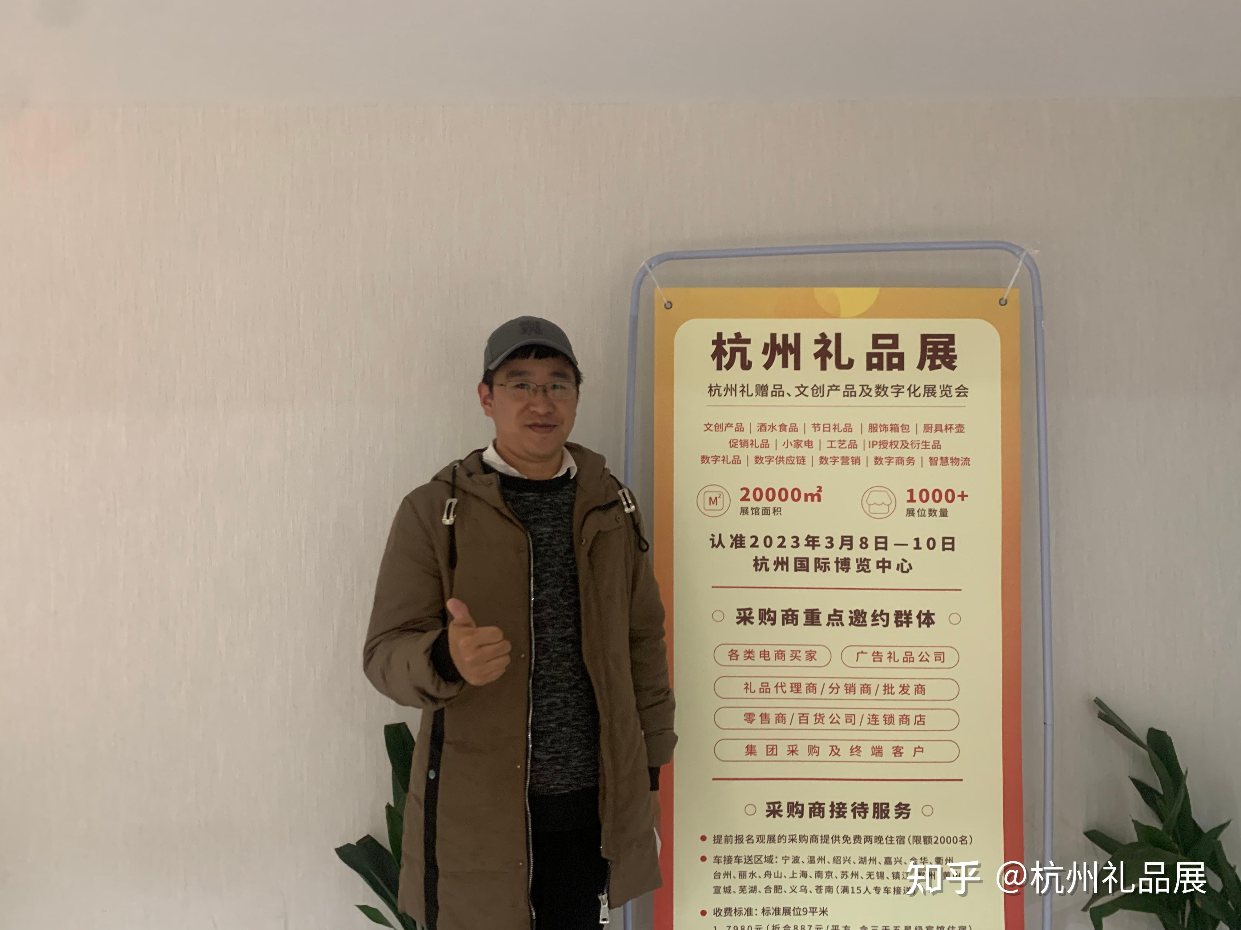杭州礼业沙龙第一期圆满举行