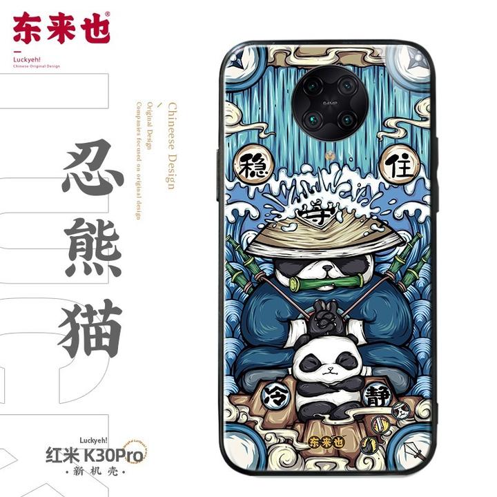 2021年好看的手机壳推荐|三大手机品牌(苹果/华为/红米)常用机型手机