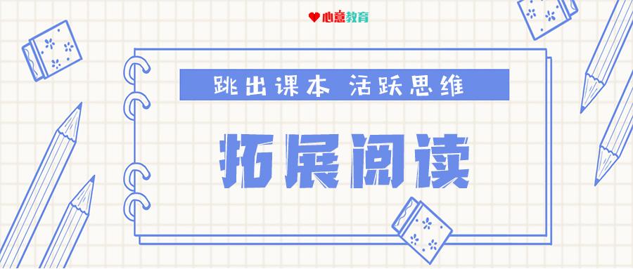 关于墨家思想的湮没中国教育史心意教育课外拓展知识库