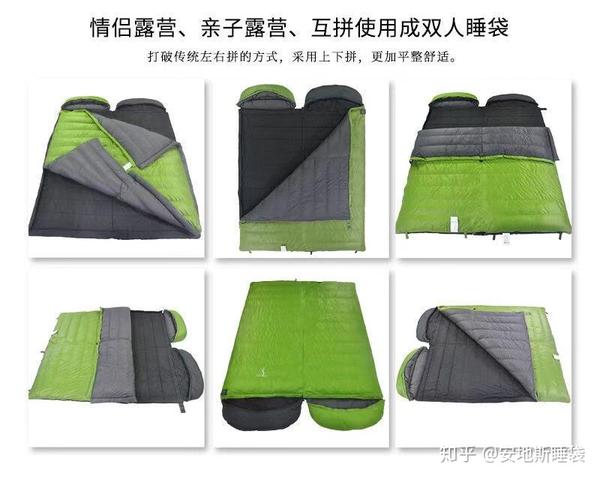 信封式睡袋和木乃伊睡袋相比,各有所长,具体选择哪种?