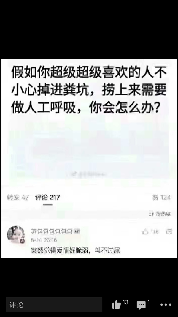 王自建脱口秀段子_脱口秀剪头发段子是谁_周立波脱口秀100精典段子