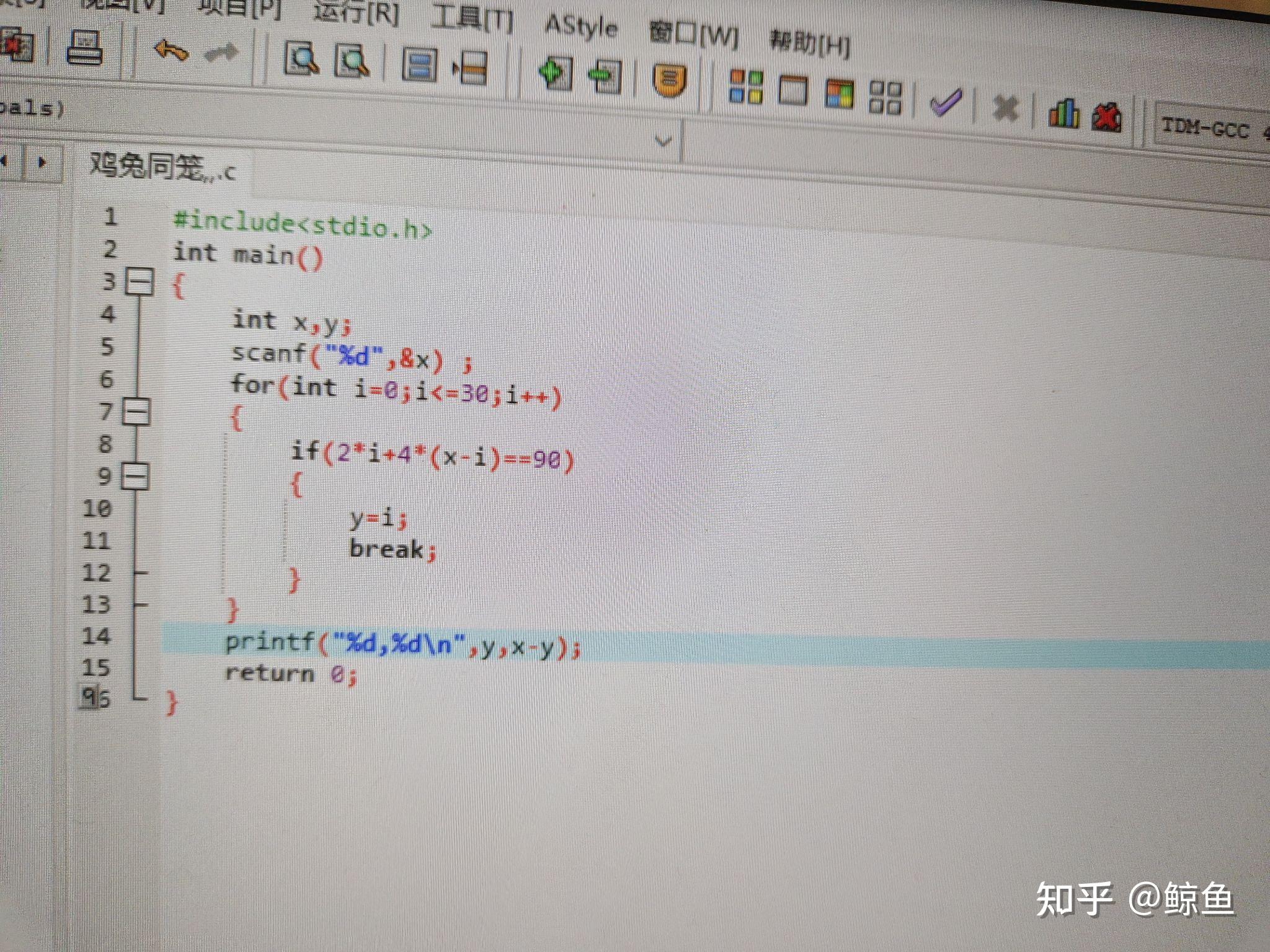 c语言鸡兔同笼问题怎么做啊?