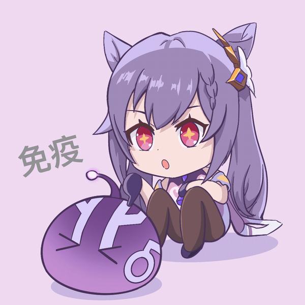 原神表情包分享