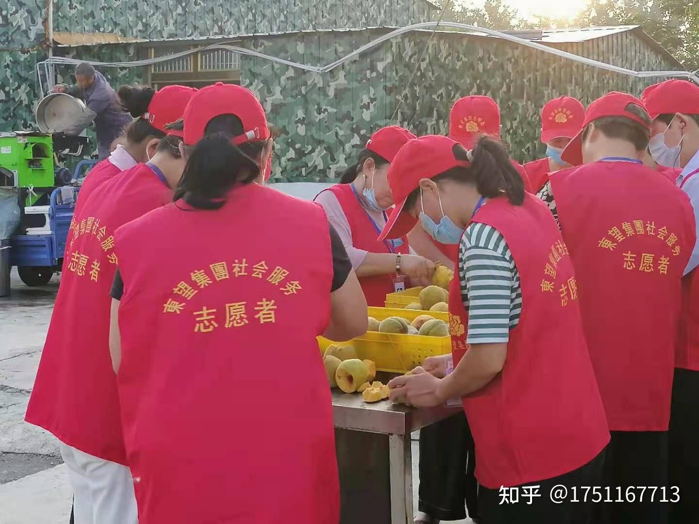 东望集团员工志愿者公益活动