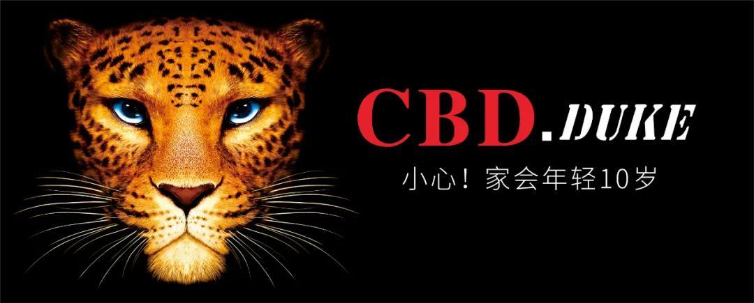 cbd家居duke匠心缔造就是要你好眠