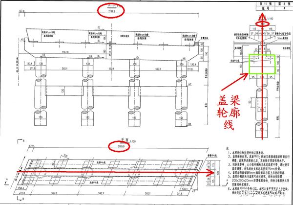 桥梁综合布置 | 桥墩盖梁角点坐标计算