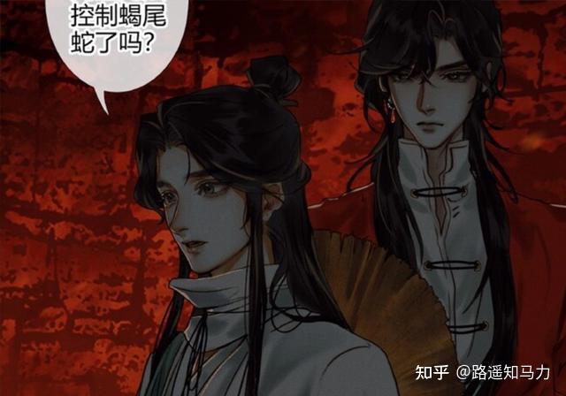 天官赐福人鱼王子谢怜来了脸上还有泪水灰灰的设定绝了
