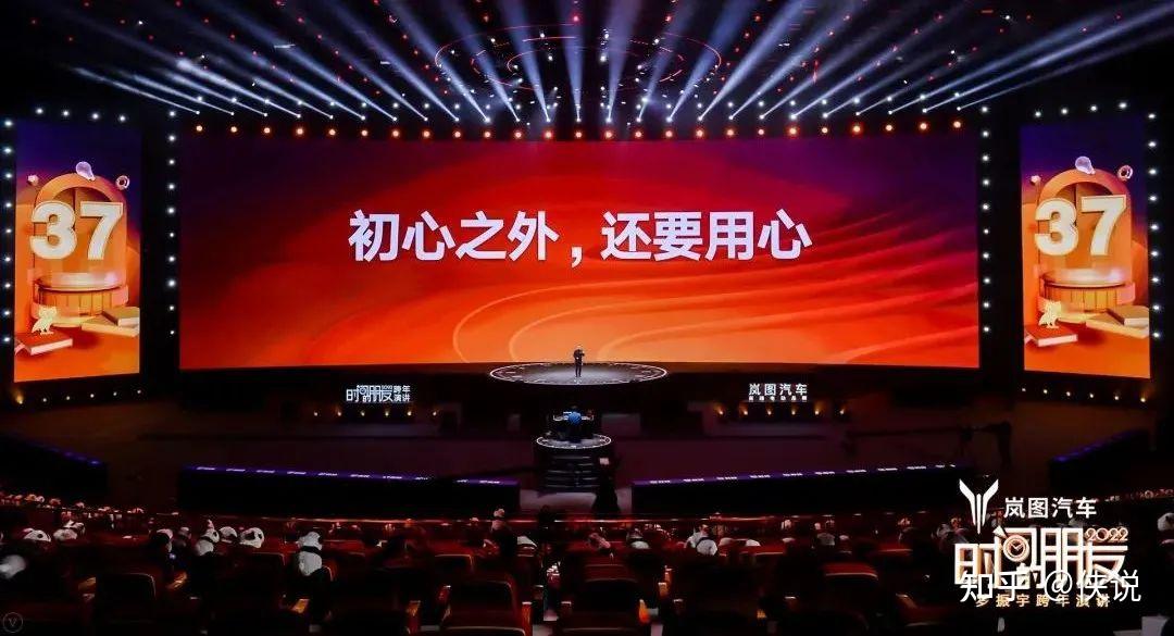 罗振宇2022时间的朋友跨年演讲精华版