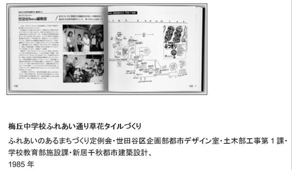 白井敬尚