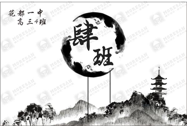 如何设计一款好看的班旗?班旗设计图案大全