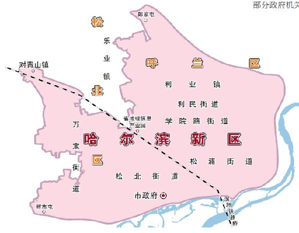 平房,松北和呼兰8个区和宾县,巴彦,依兰,延寿,木兰,通河,方正7个县