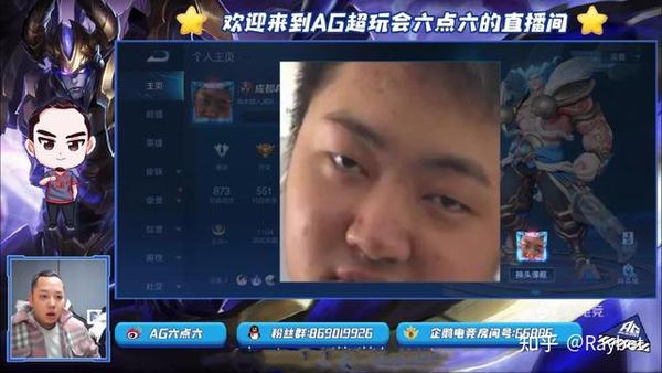雷竞技资讯,王者荣耀kpl:ag初晨猫神六点六齐聚rng,选手举报必封号