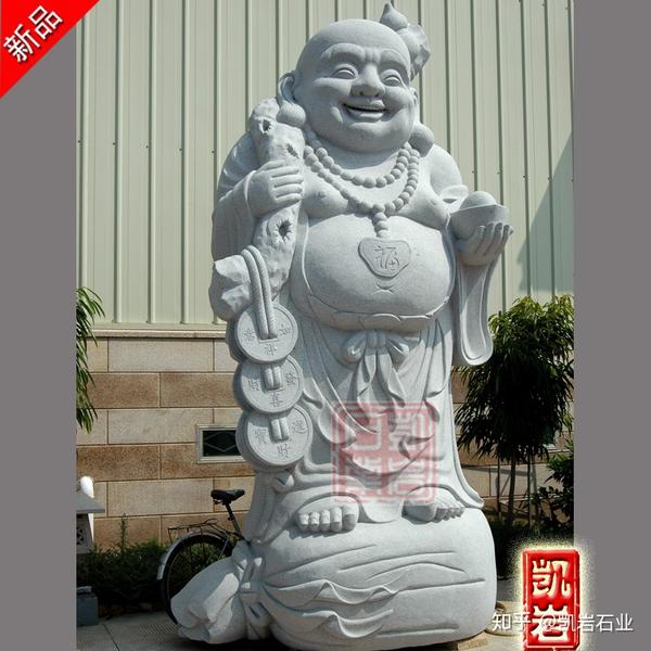 寺庙石雕弥勒佛雕像