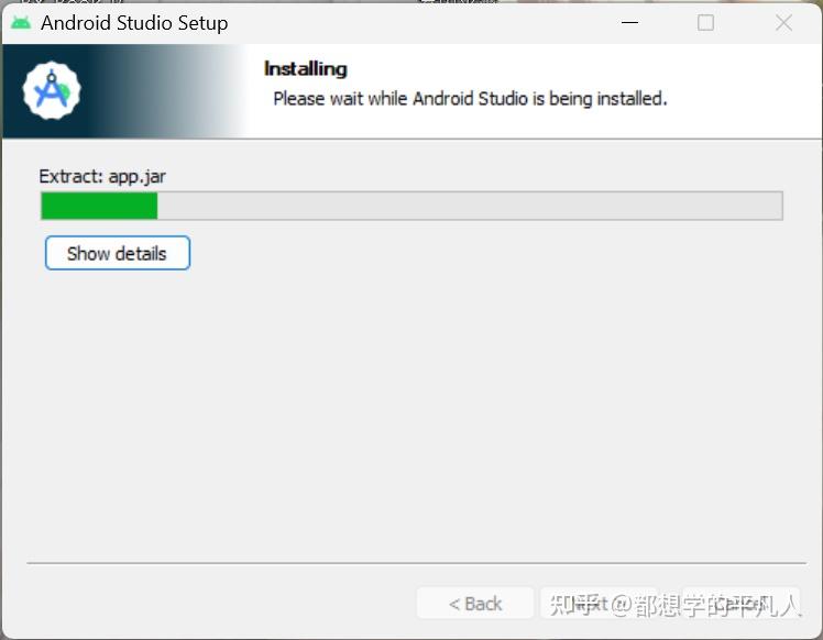 Android Studio安装详细教程 知乎