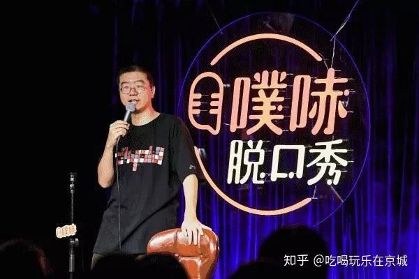 脱口秀大会未播先搞事_王建国脱口秀大会_小鹿脱口秀大会