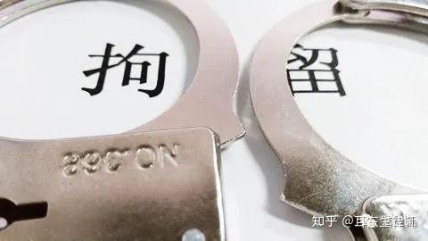 法定代表人的常见法律风险与防范