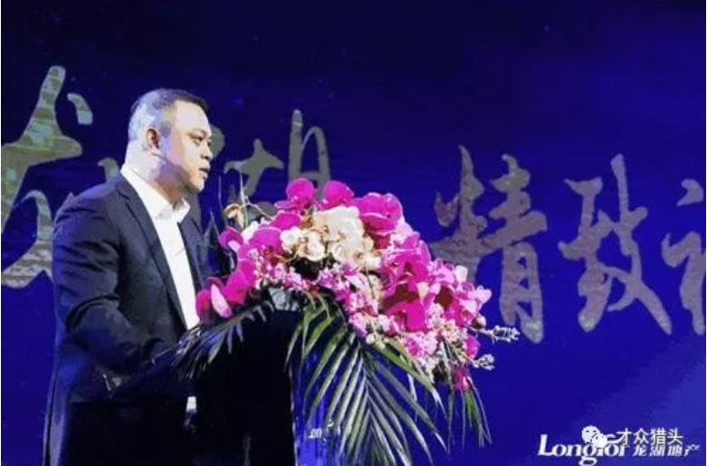 12月4日,龙湖集团发布内部公告称,龙湖集团重庆公司总经理崔恒忠将于