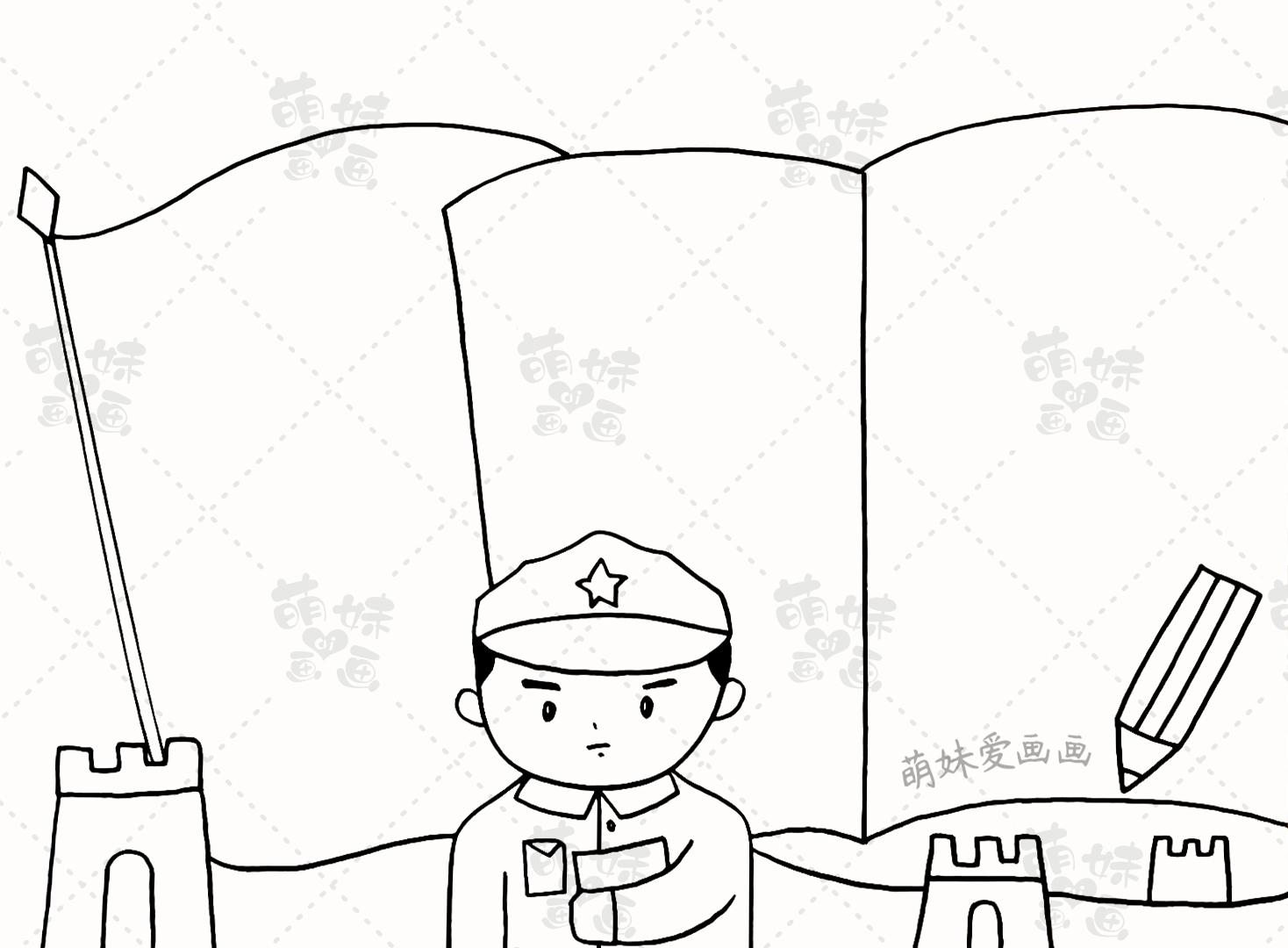 建国100周年手抄报简单,建党100周年手抄报字多 简单的庆祝建党100周年手抄报,含内容文字,建党手抄报