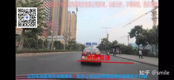 深圳平湖华南城科目三③号线考试笔记要点技巧正确版