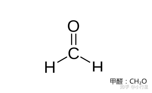甲醛分子式