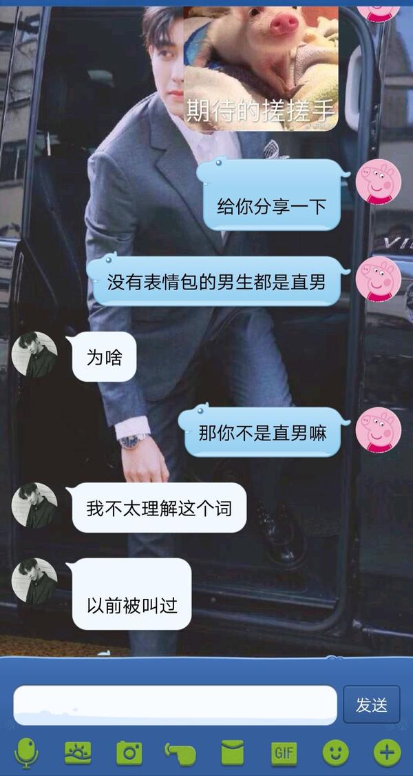 女生撩直男有多累?什么时候就放弃了?